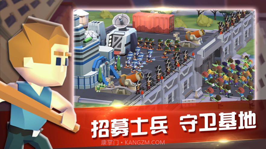 僵尸城池截图2