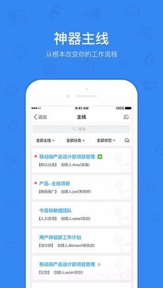 今目标ios版截图3 今目标ios版截图3