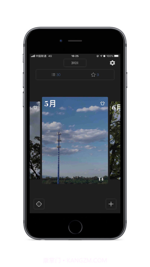 书桌日记截图1 书桌日记截图1