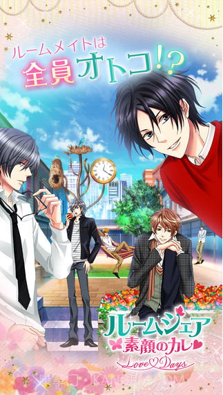 同居素颜男友截图1