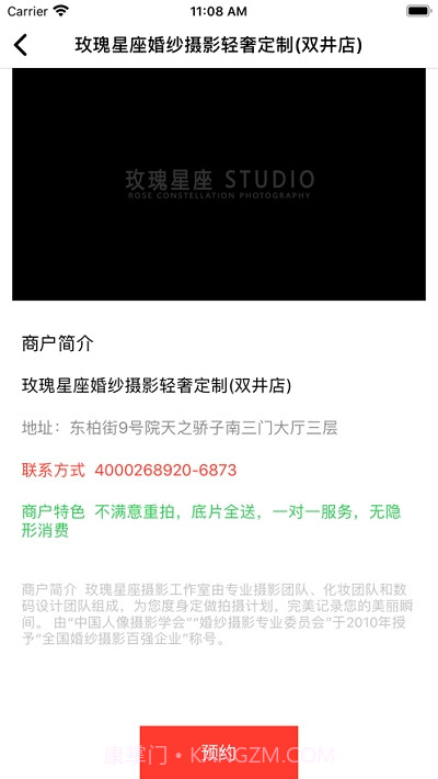 小蓝旅拍截图1 小蓝旅拍截图1