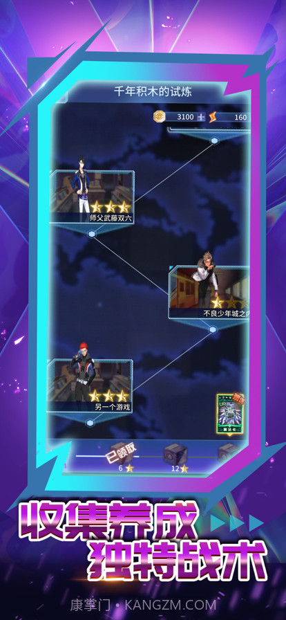 神创皇座截图2 神创皇座截图2