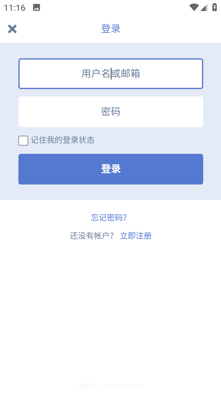 云盘社区截图1