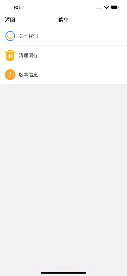 比赛计分板截图3 比赛计分板截图3