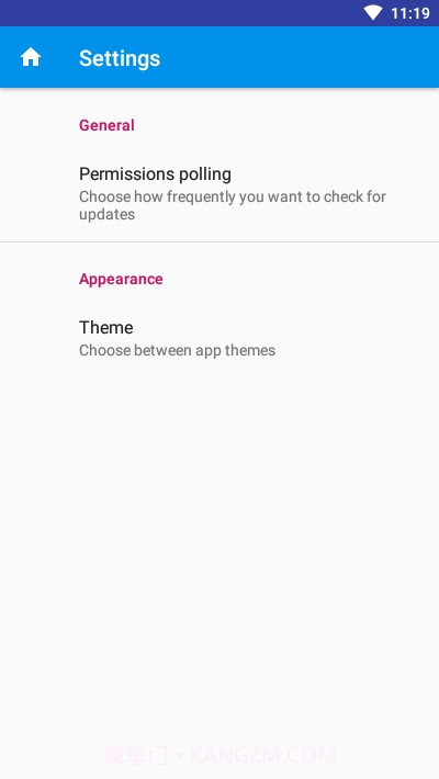 隐私助手截图3 隐私助手截图3