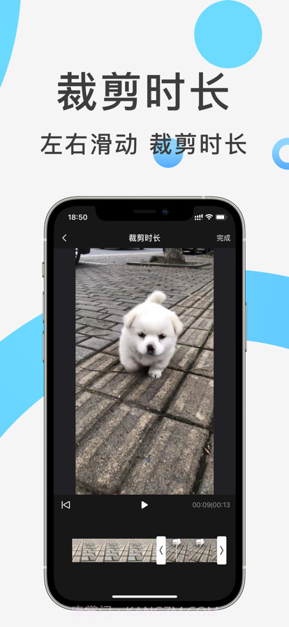 快速水印截图3 快速水印截图3