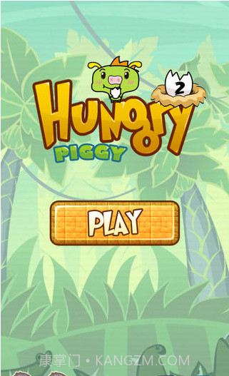 饥饿的小猪2截图5