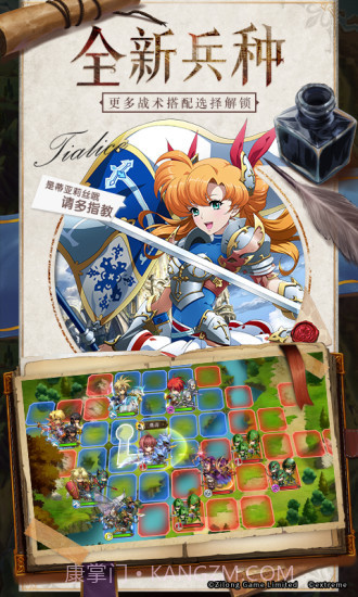 少女弹射大战预约下载截图4