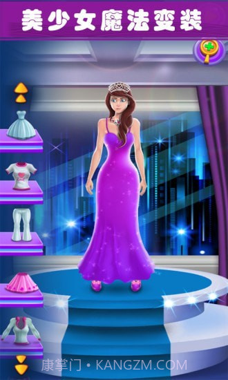 美少女魔法变装截图3 美少女魔法变装截图3