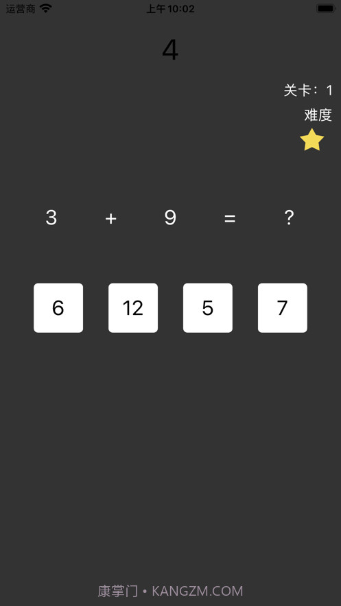 逻辑口算训练助力助手截图1 逻辑口算训练助力助手截图1