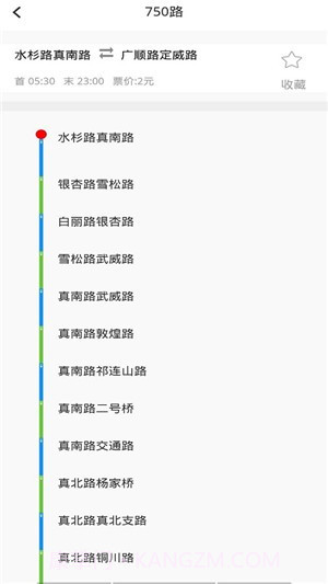 城市公交行截图4