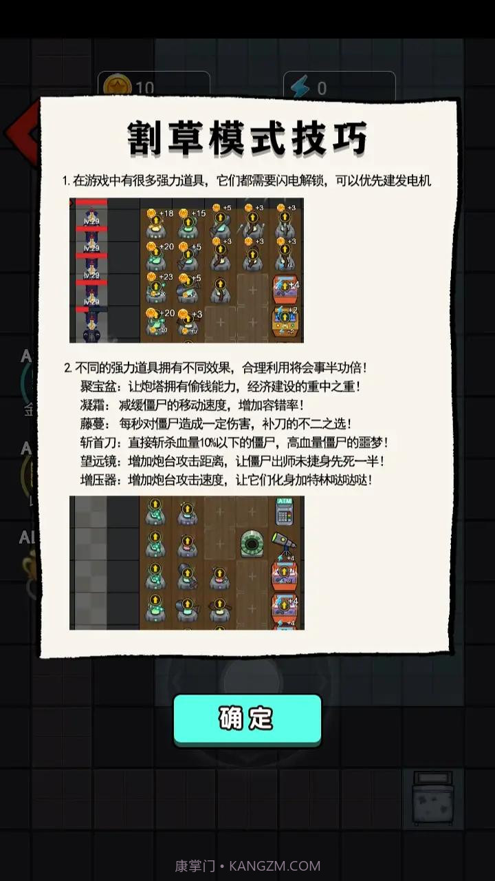 猛鬼宿舍3截图2 猛鬼宿舍3截图2