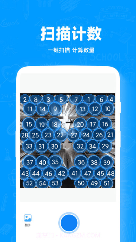 疯狂刷题神器截图3 疯狂刷题神器截图3