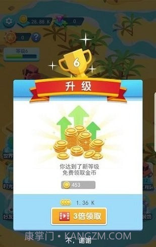 建造大亨模拟器截图1 建造大亨模拟器截图1