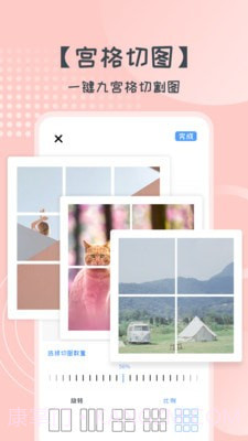 易丽胜博美妆截图3