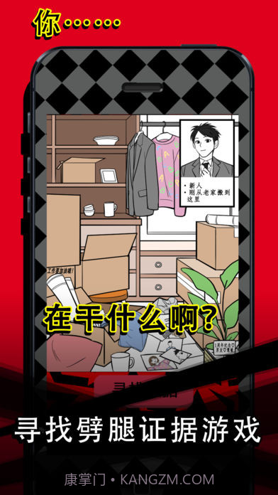 渣男,请走开截图2 渣男,请走开截图2