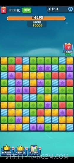 阿伟乐消消免费版截图1