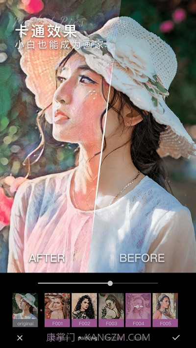 口袋p图截图3 口袋p图截图3