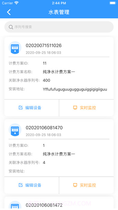 创美生活售后截图5 创美生活售后截图5