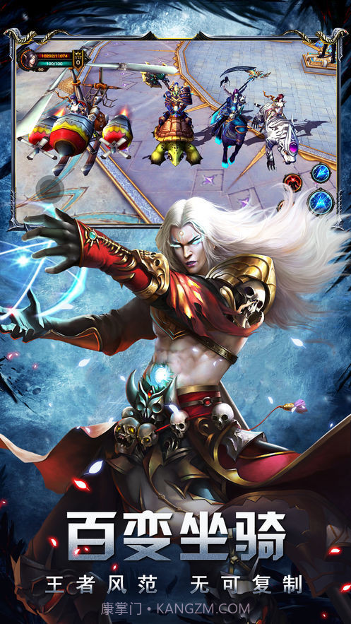 猎魔之血bt版截图1 猎魔之血bt版截图1