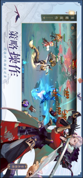 长安幻世绘截图3