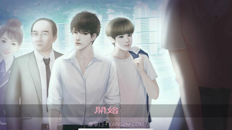 心动校园模拟截图1 心动校园模拟截图1