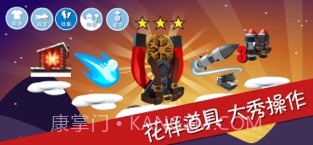 滑雪大冒险截图4 滑雪大冒险截图4