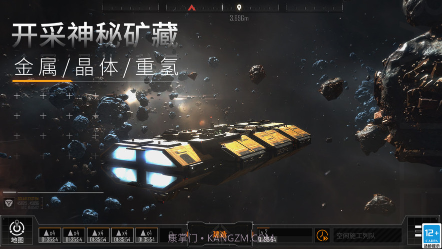 无尽的拉格朗日截图7