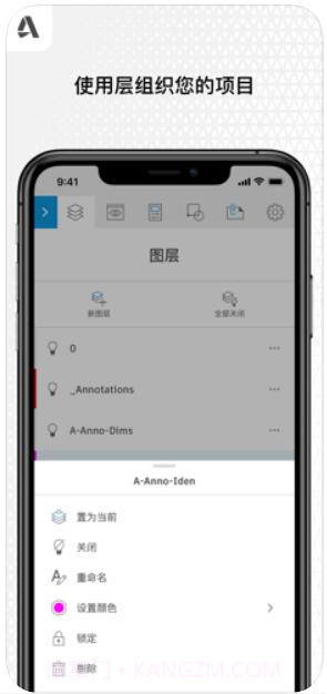 AutoCAD截图4 AutoCAD截图4