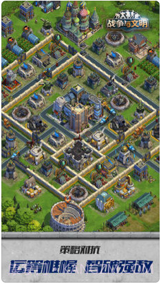战争与文明截图2 战争与文明截图2