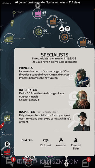 诡计截图2 诡计截图2