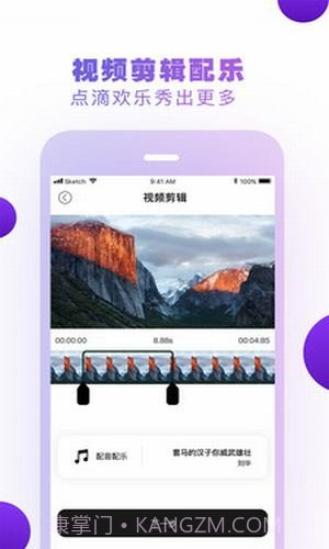 小方记录仪苹果截图4 小方记录仪苹果截图4
