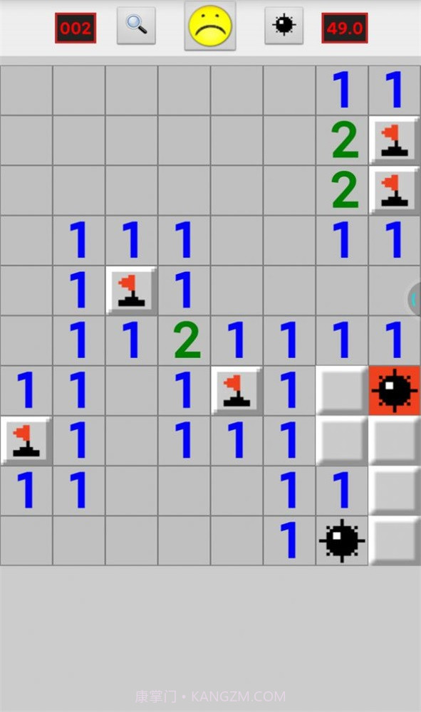 扫雷之王截图1 扫雷之王截图1