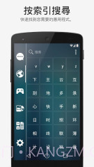 Smart Launcher Pro截图3
