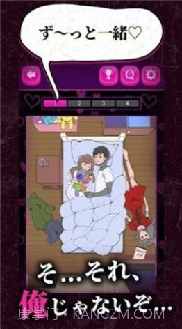 心爱的暗之女友截图1 心爱的暗之女友截图1