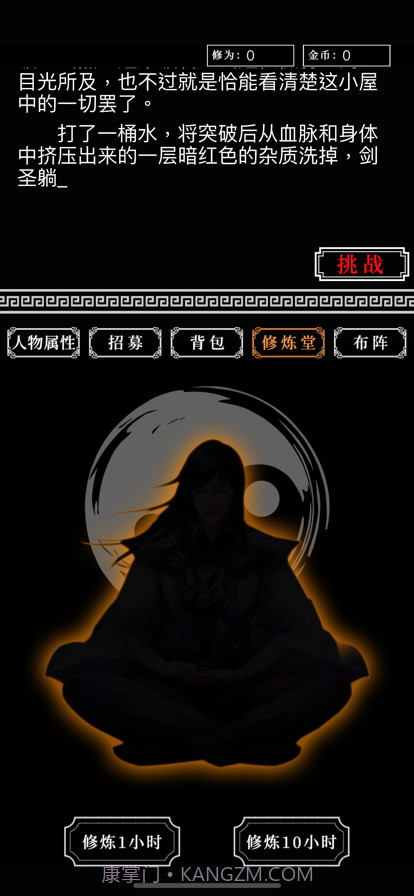 铜雀台截图1 铜雀台截图1