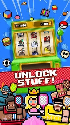 伐木工网球截图3