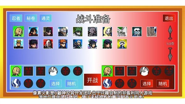 清晨像素求生截图3 清晨像素求生截图3