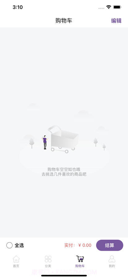鼎缘珠宝截图2 鼎缘珠宝截图2
