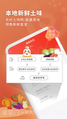 土土优选截图4 土土优选截图4