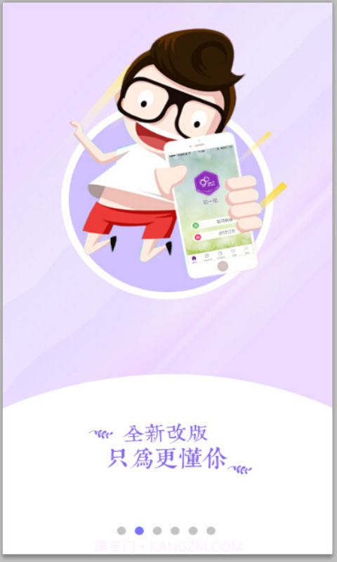 密码酷截图1 密码酷截图1