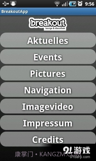 BreakoutApp截图1 BreakoutApp截图1