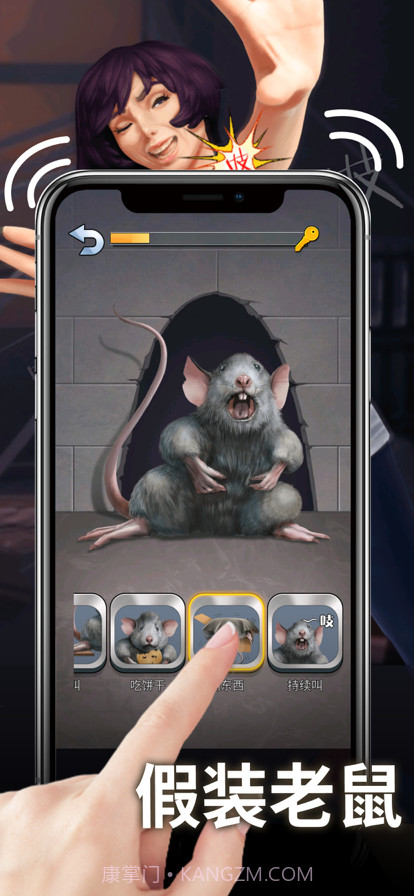 假装模拟器2截图2 假装模拟器2截图2