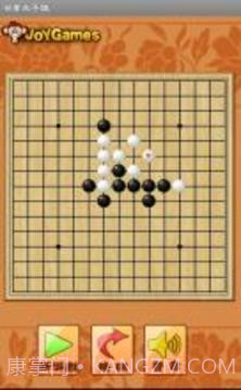 甘蔗五子棋（经典五子棋单机版）截图2