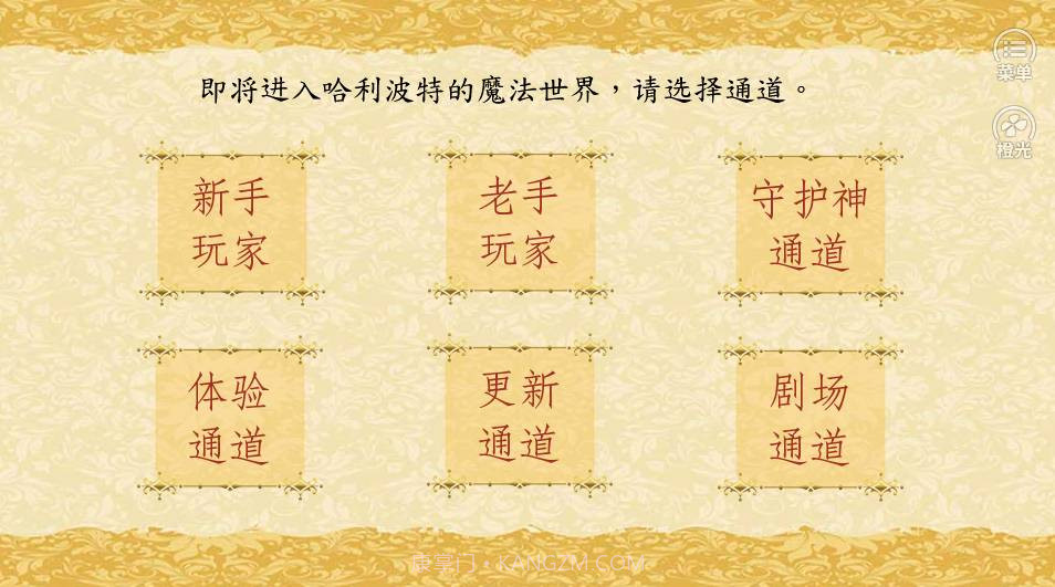 九又四分之三截图3 九又四分之三截图3