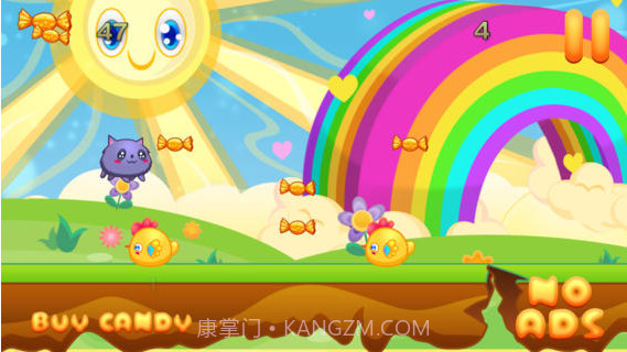 城市的孩子截图4 城市的孩子截图4