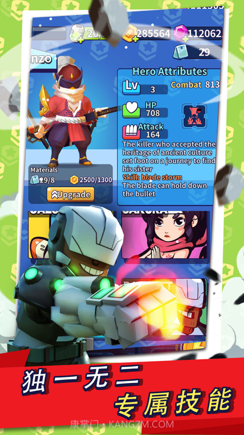 进击炮炮兵截图3 进击炮炮兵截图3