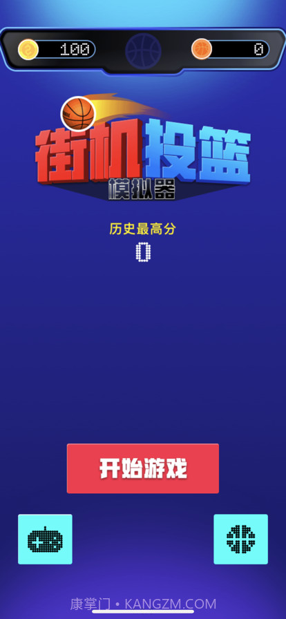 街机篮球模拟器截图1 街机篮球模拟器截图1