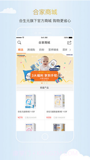 妈妈100截图2 妈妈100截图2