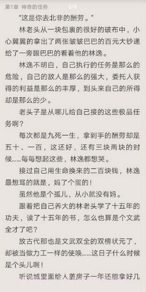 三香堂截图3 三香堂截图3